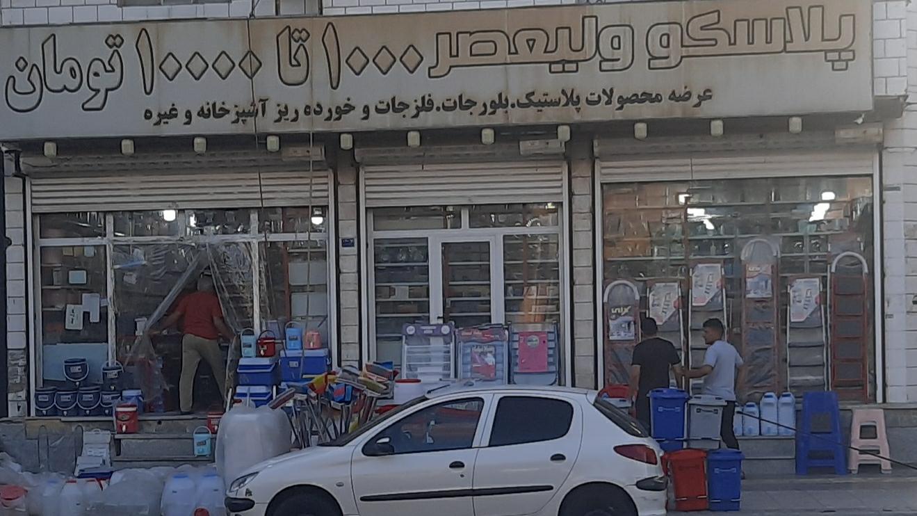 عکس پلاسکو ولیعصر 