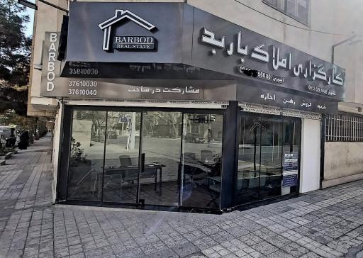 عکس املاک باربد