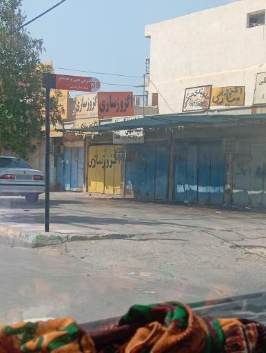 عکس لوازم یدکی عبدالهی