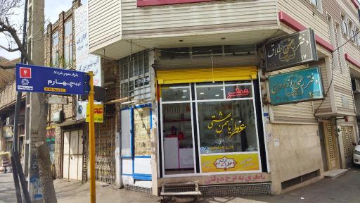 عکس دفتر رسمی ازدواج ۴۰ و طلاق ۱۷ قم