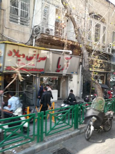 عکس صرافی میلاد