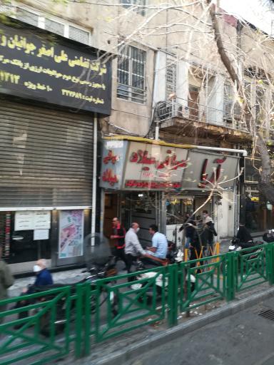 عکس صرافی میلاد