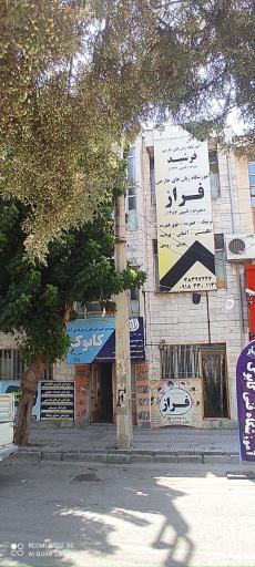 عکس مجتمع آموزشی و حرفه‌ای آزاد کابوک