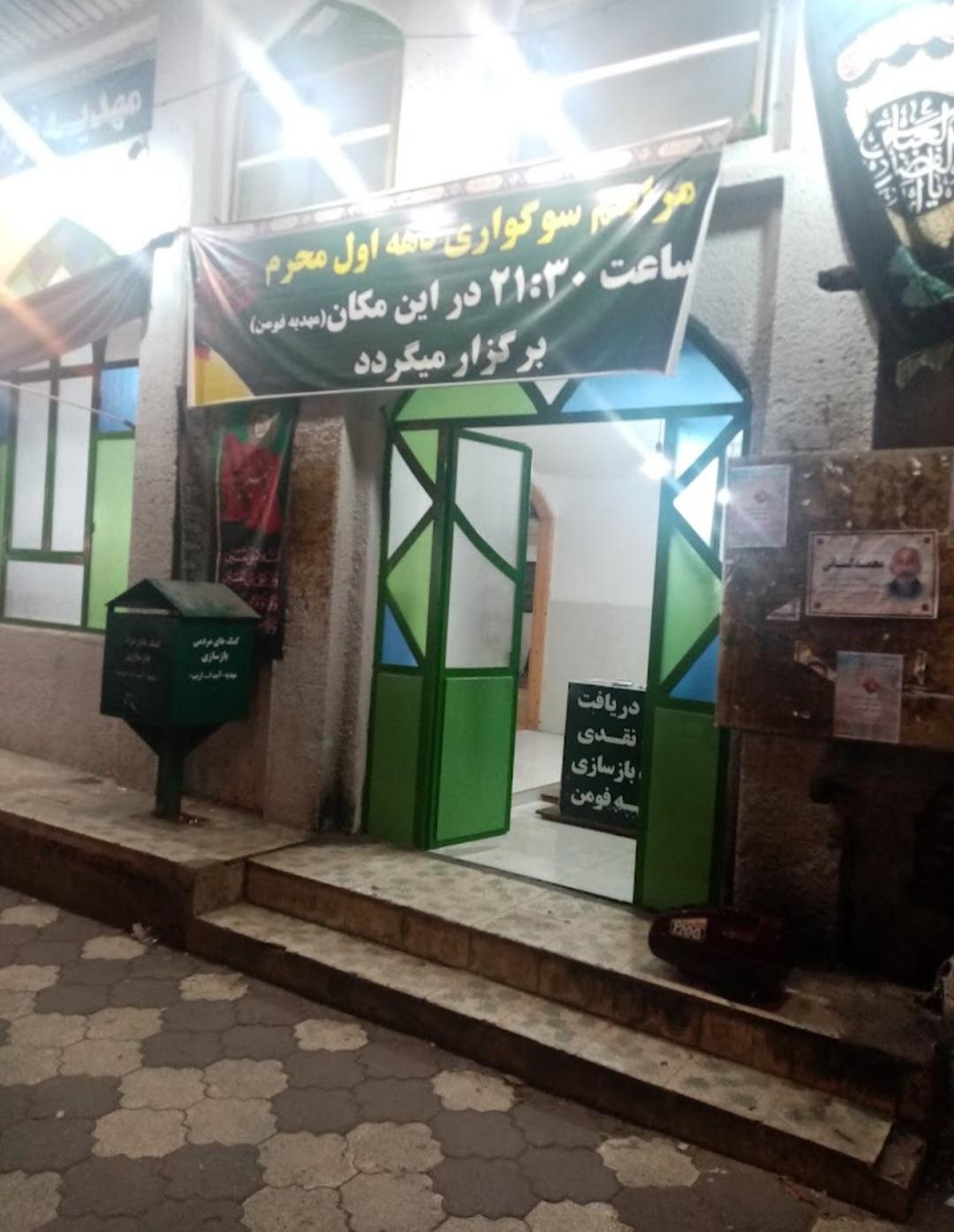 عکس مهدیه آیت الله اریب فومن