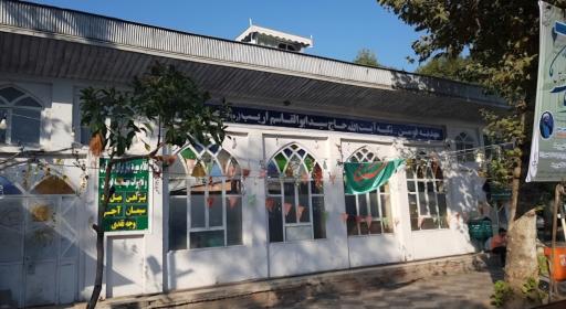 عکس مهدیه آیت الله اریب فومن