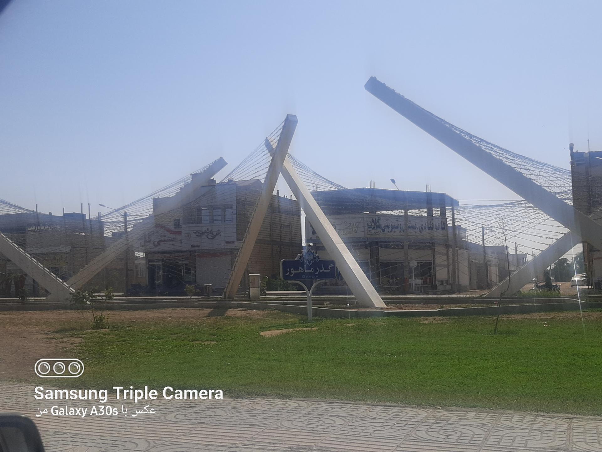 عکس بوستان ماهور