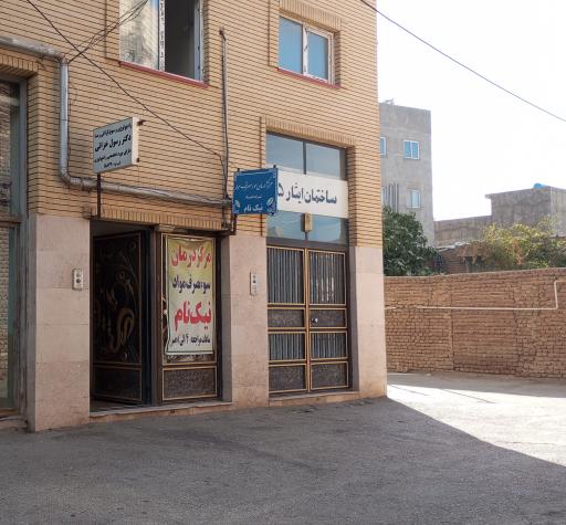 عکس سونوگرافی و رادیولوژی دکتر خزائی 