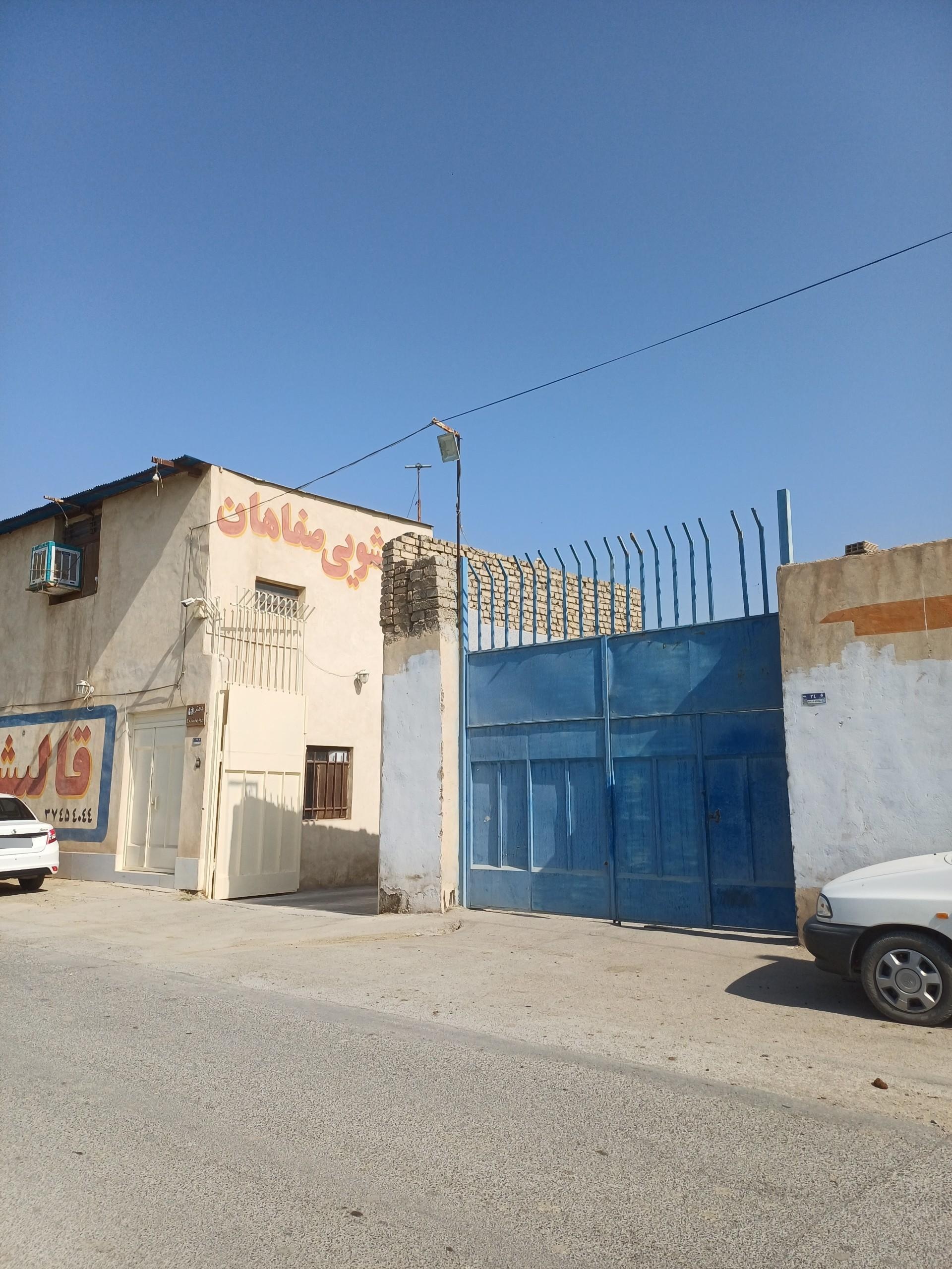عکس کارخانه قالیشویی صفاهان 