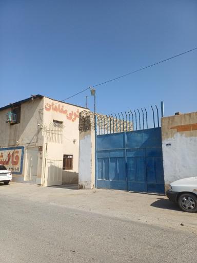 عکس کارخانه قالیشویی صفاهان 