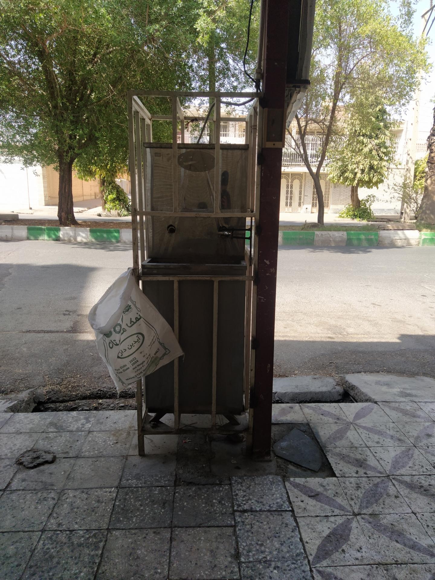 عکس آبسردکن 