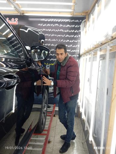 عکس کارشناسی و تشخیص رنگ ذره بین
