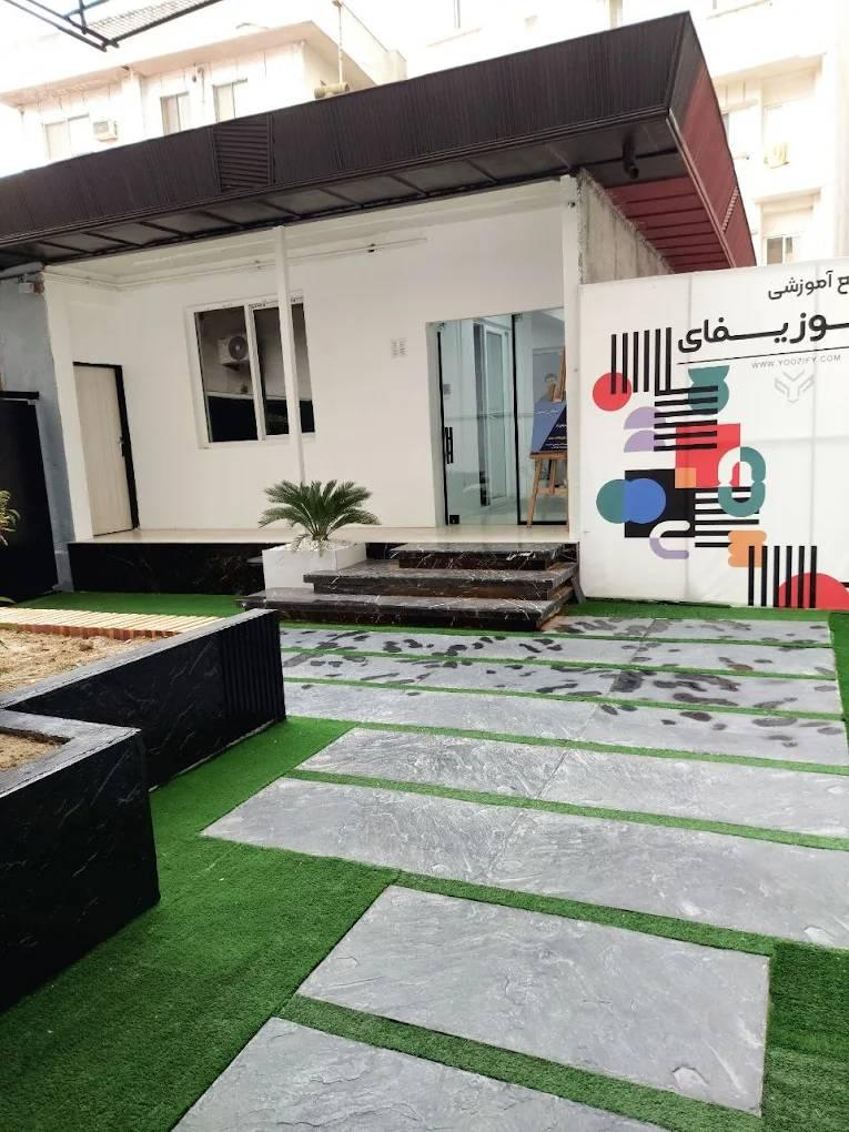 عکس آموزشگاه برنامه نویسی یوزیفای