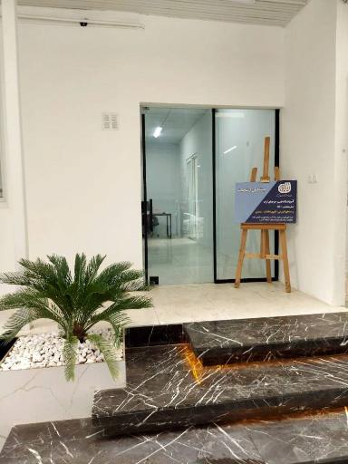 آموزشگاه برنامه نویسی یوزیفای