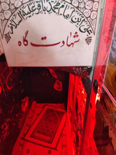 عکس مشهد اردهال