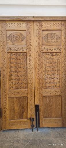 عکس مشهد اردهال