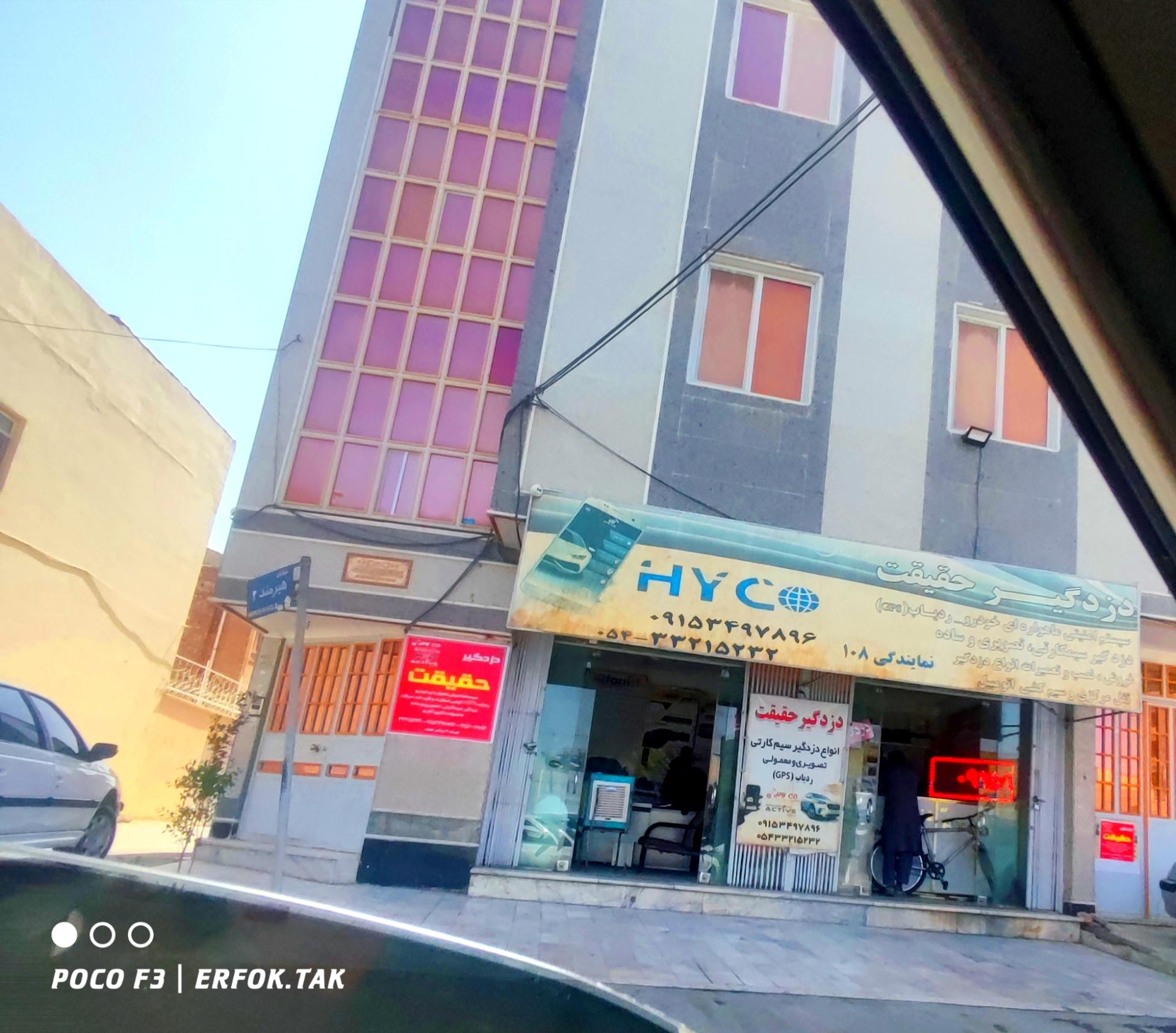 عکس دزدگیر حقیقت اکتیو آلارم