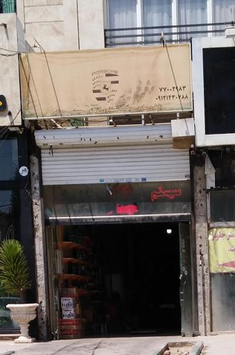 عکس باتری سازی