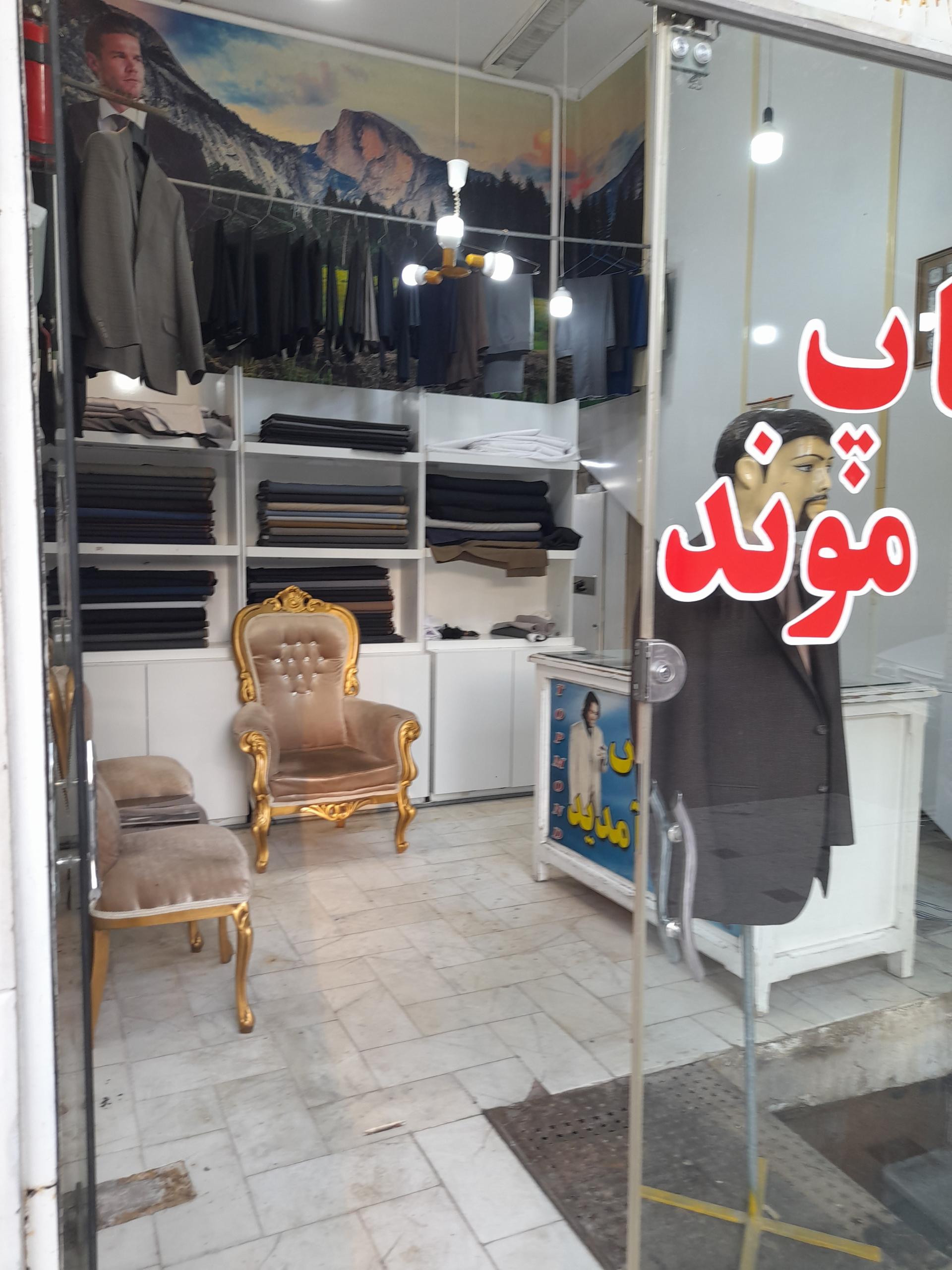 عکس خیاط تاپ موند 