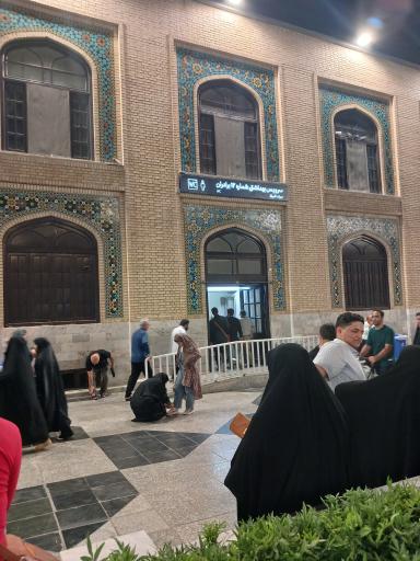 عکس سرویس بهداشتی شماره ۱۲