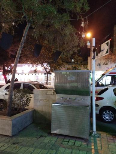 عکس آبسردکن