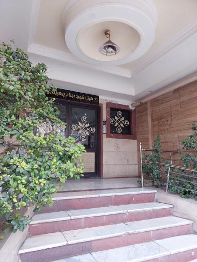 عکس بلوک شهید بهنام پرهیزگاری C