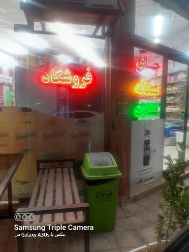 عکس مجتمع تفریحی توریستی زیتون قم