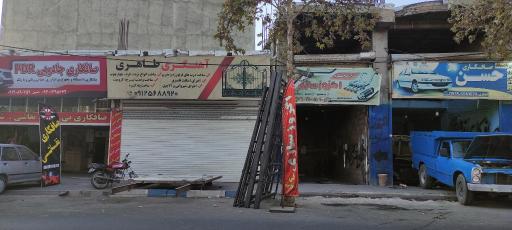 عکس کارگاه آهنگری