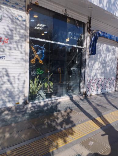 عکس آرایشگاه مردانه پلاس