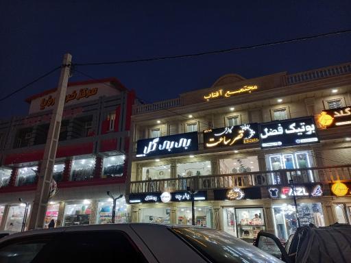عکس بازار قدیمی بندر دیر