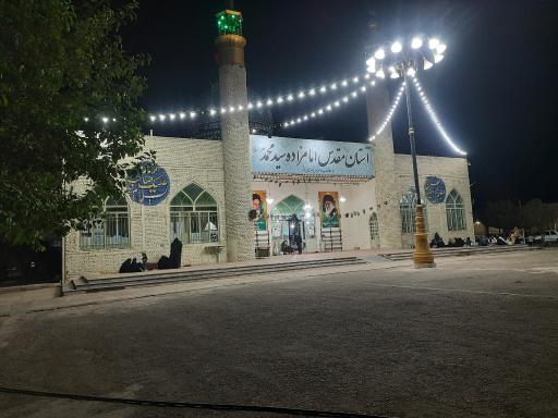 عکس امامزاده سید محمد
