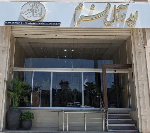 عکس مانتو اداری ایده آل فرم