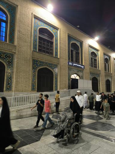 عکس سرویس بهداشتی شماره ۱۲
