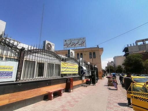 عکس کلینیک تخصصی بعثت