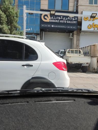 عکس اتو گالری گودرزی
