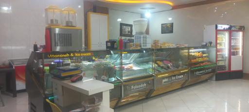 عکس شهر بستنی