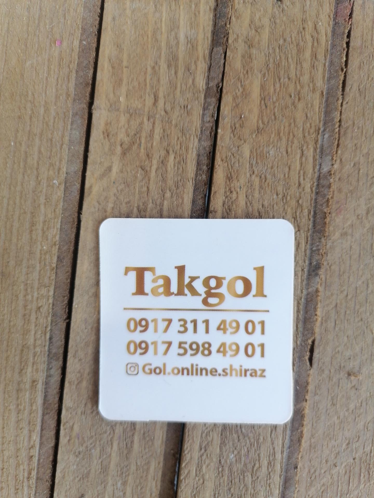 عکس گلفروشی تک گل 