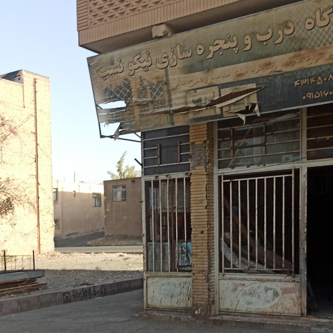 عکس کارگاه درب و پنجره سازی نیکونسب