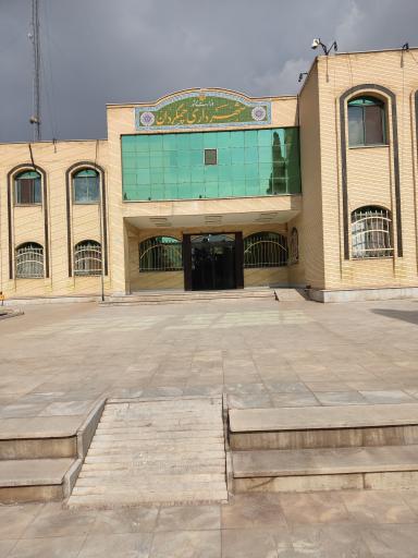 عکس شهرداری چمگردان