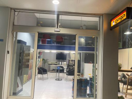 عکس نمایندگی رنگ جوتن