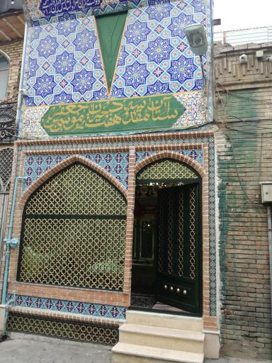 عکس آستان مقدس امامزادگان هفت دختران موسی بن جعفر (ع)