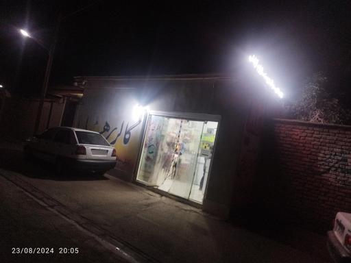 عکس گالری هلیا 