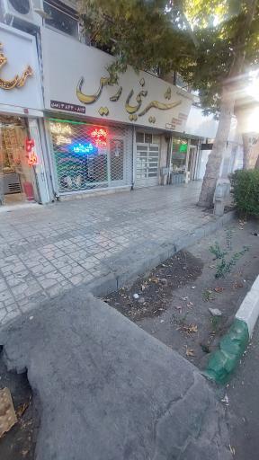 عکس شیرینی رئیس 