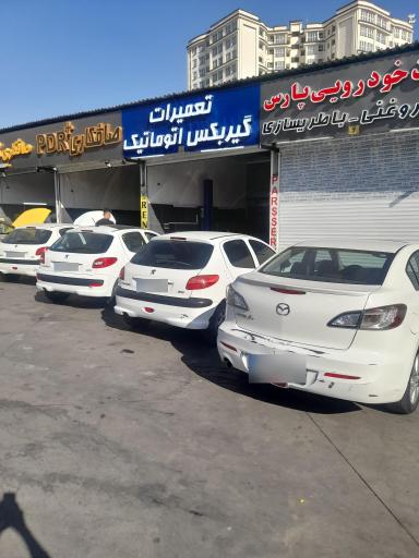 عکس تعمیرگاه وات گیربکس