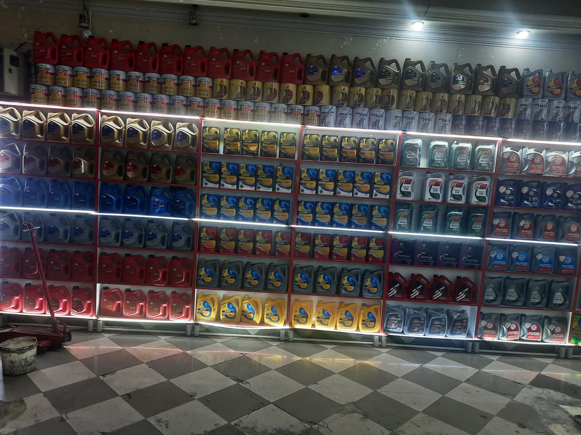 عکس تعویض روغنی مدرن 