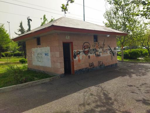 عکس سرویس بهداشتی بوستان محصل