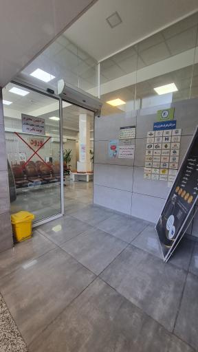 عکس آزمایشگاه کسرا