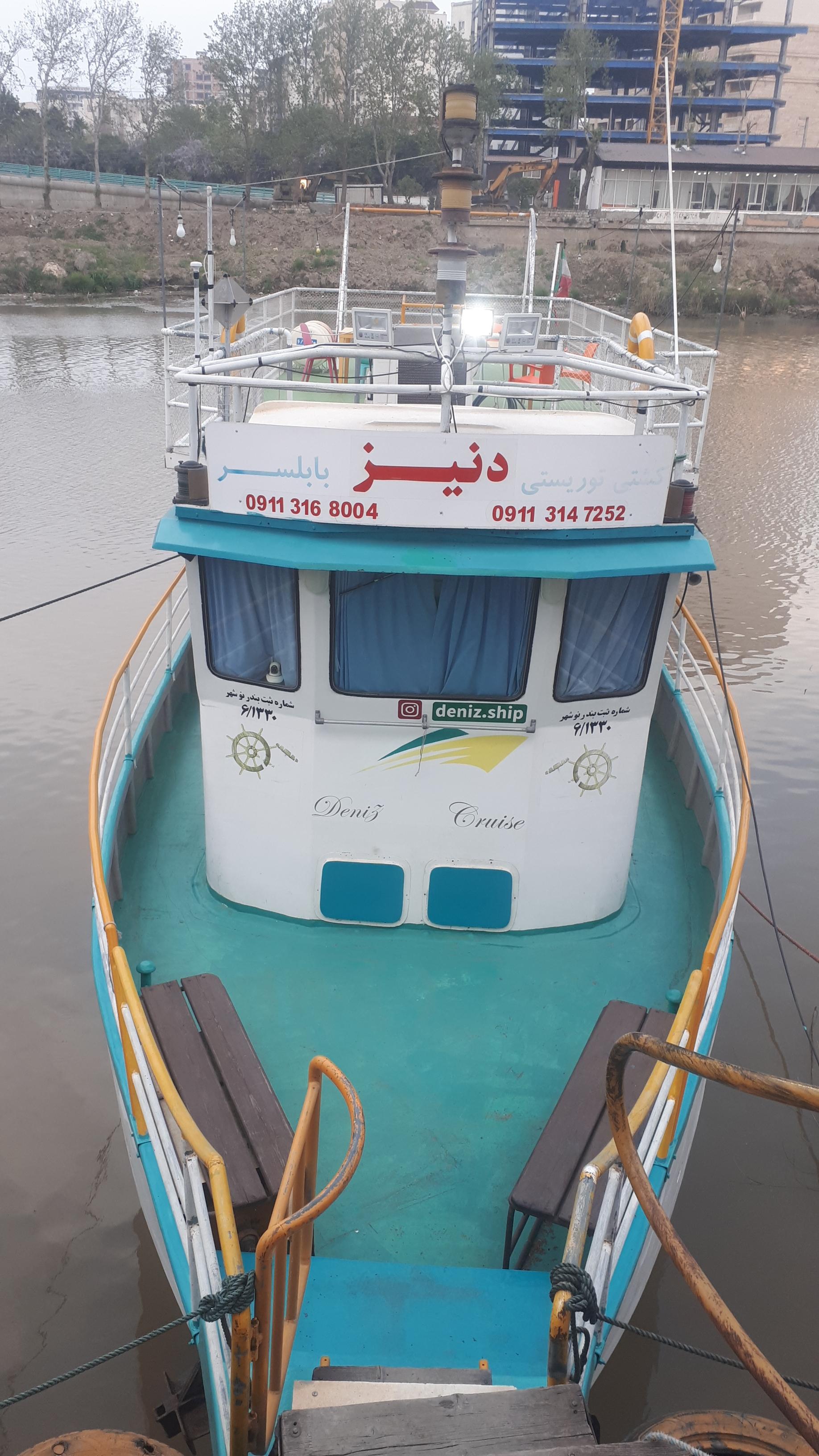 عکس کشتی تفریحی گردشگری دِنیز