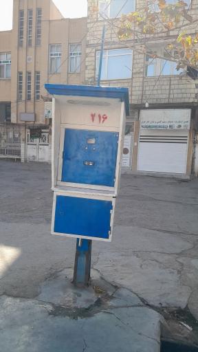 عکس دستگاه آب شیرین کارتی