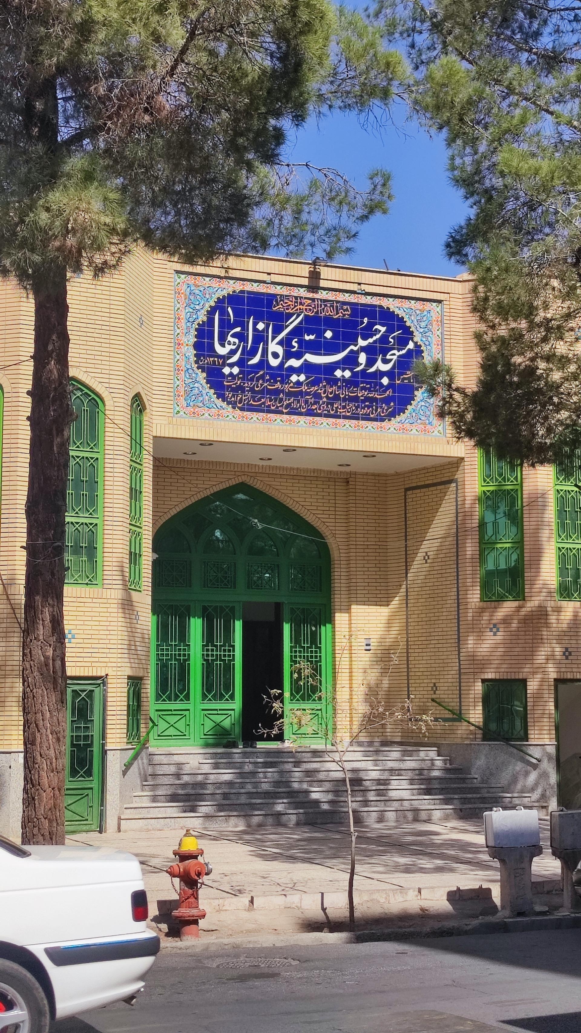 عکس مسجد کازاریها