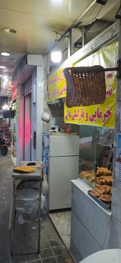 نانوایی بربری